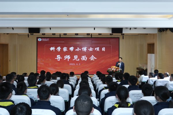 方道配资 高校教授担任中学生导师，成都这所学校让“科学家”牵手“小博士”