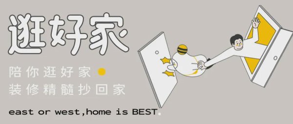卓信宝 替你们试过了，小户型卫生间这样布置超实用