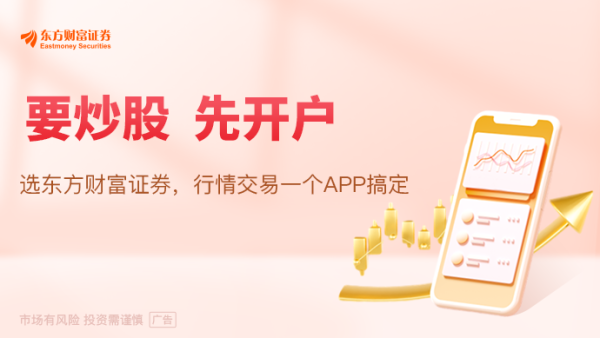 融可赢 经济日报：反内卷不会推动物价普遍上涨