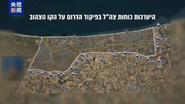 牛股堂 加沙全面持久停火能实现吗 真正挑战即将到来